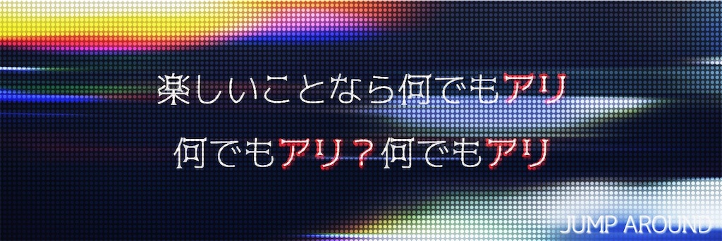 f:id:c5l5rf3l:20190707171445j:image f:id:c5l5rf3l:20190707171445j:image