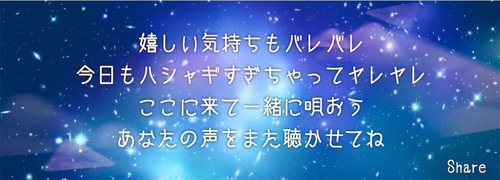 f:id:c5l5rf3l:20190707171606j:image f:id:c5l5rf3l:20190707171606j:image