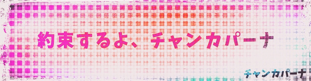 f:id:c5l5rf3l:20190707171655j:image f:id:c5l5rf3l:20190707171655j:image