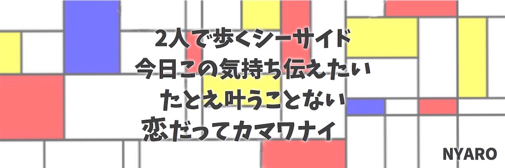 f:id:c5l5rf3l:20190707222817j:image f:id:c5l5rf3l:20190707222817j:image