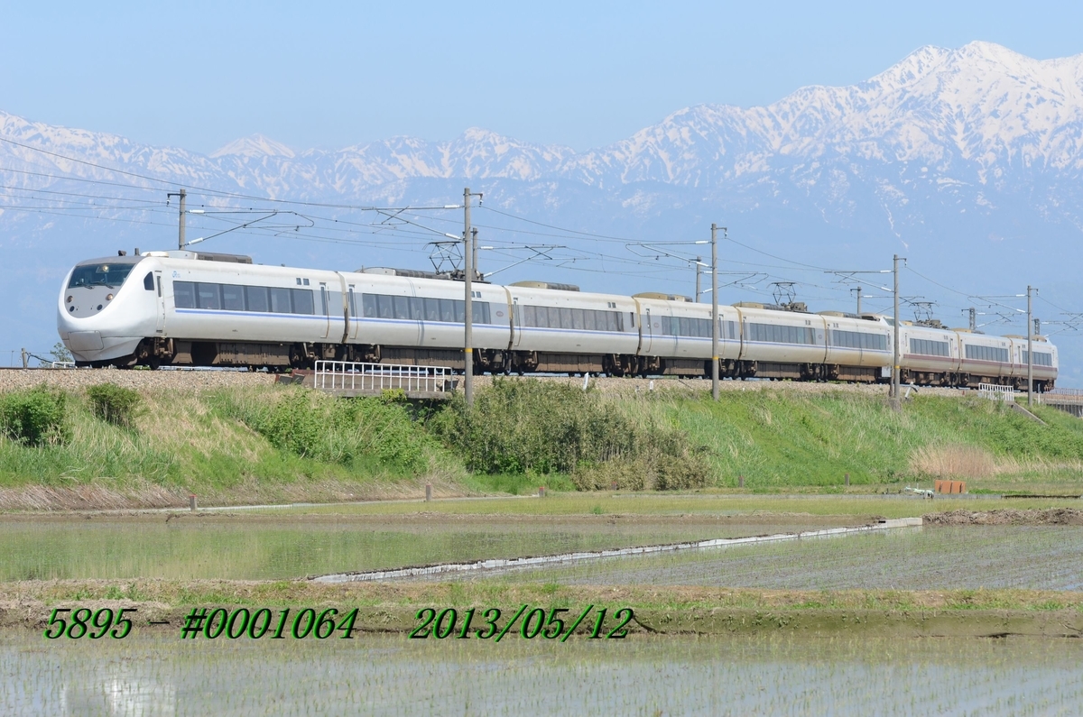 C62 ハドソンフォーリミテッドエクスプレス C62 HUDSON FOR LIMITED EXPRESS(松本謙一・平井憲太郎編