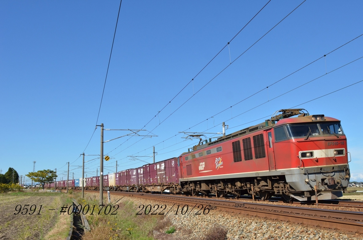 鉄道のある風景 hqdefault.jpg