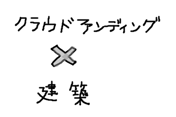 f:id:c6amndbgr3:20180318084444p:plain