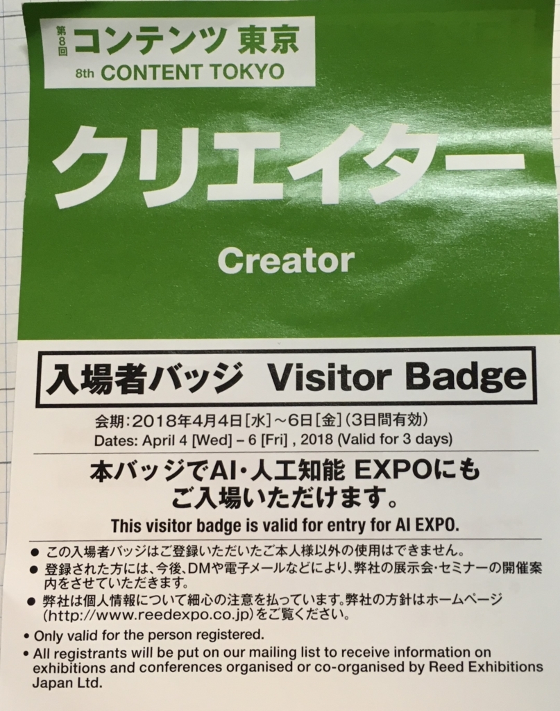 f:id:c6amndbgr3:20180407022448j:plain f:id:c6amndbgr3:20180407022448j:plain