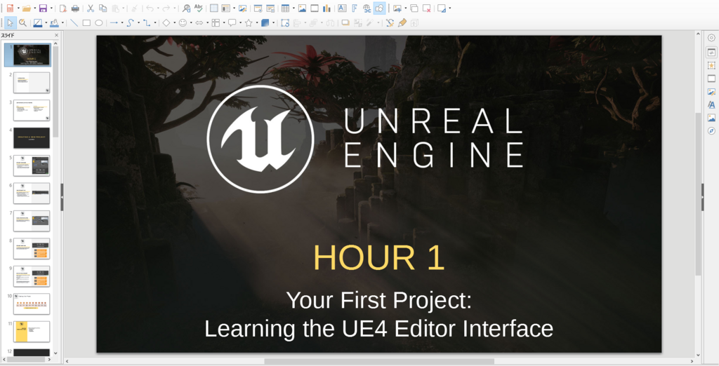 f:id:c6amndbgr3:20180817214241p:plain f:id:c6amndbgr3:20180817214241p:plain