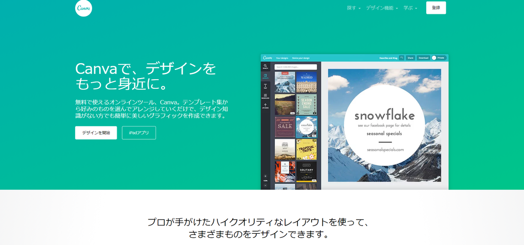 f:id:c6amndbgr3:20180911204547p:plain f:id:c6amndbgr3:20180911204547p:plain