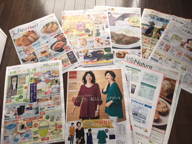 f:id:c6amndbgr3:20180926132656j:plain