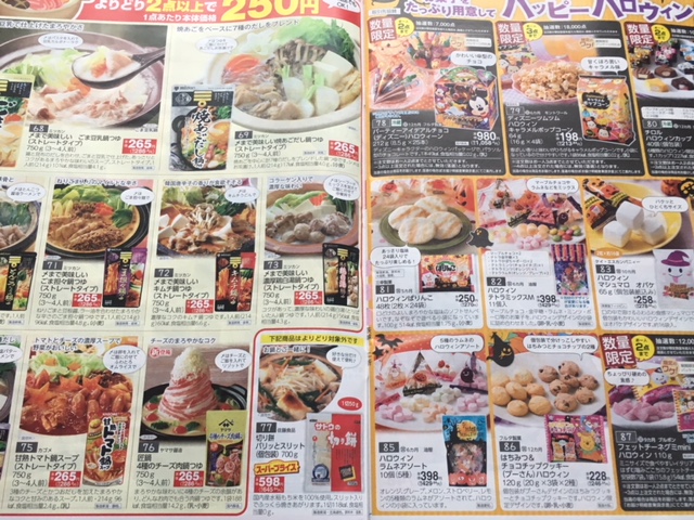 f:id:c6amndbgr3:20180926133205j:plain