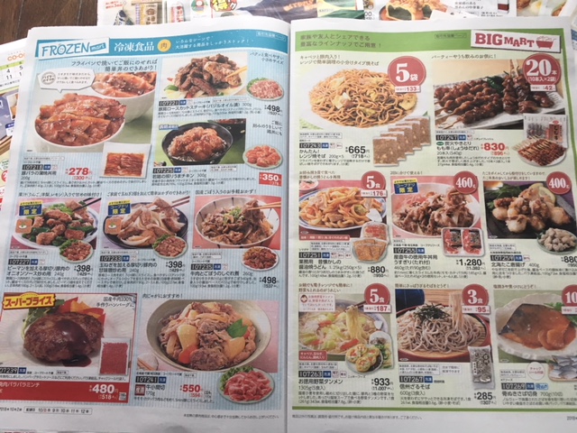 f:id:c6amndbgr3:20180926133314j:plain