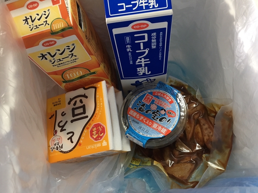 f:id:c6amndbgr3:20181003194032j:plain