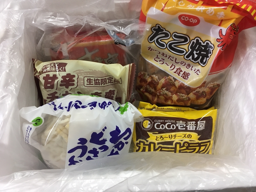 f:id:c6amndbgr3:20181003194127j:plain