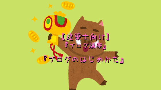 f:id:c6amndbgr3:20181209050357p:plain