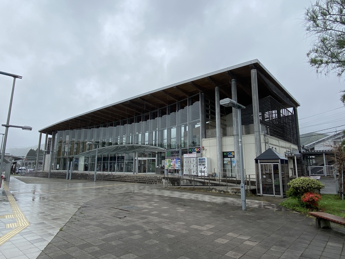 名建築 シリーズ 田沢湖駅 坂茂 Architecture Archive 建築 知のインフラ