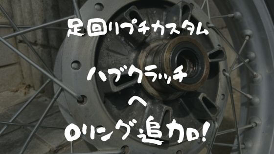 f:id:c6amndbgr3:20210815163907j:plain