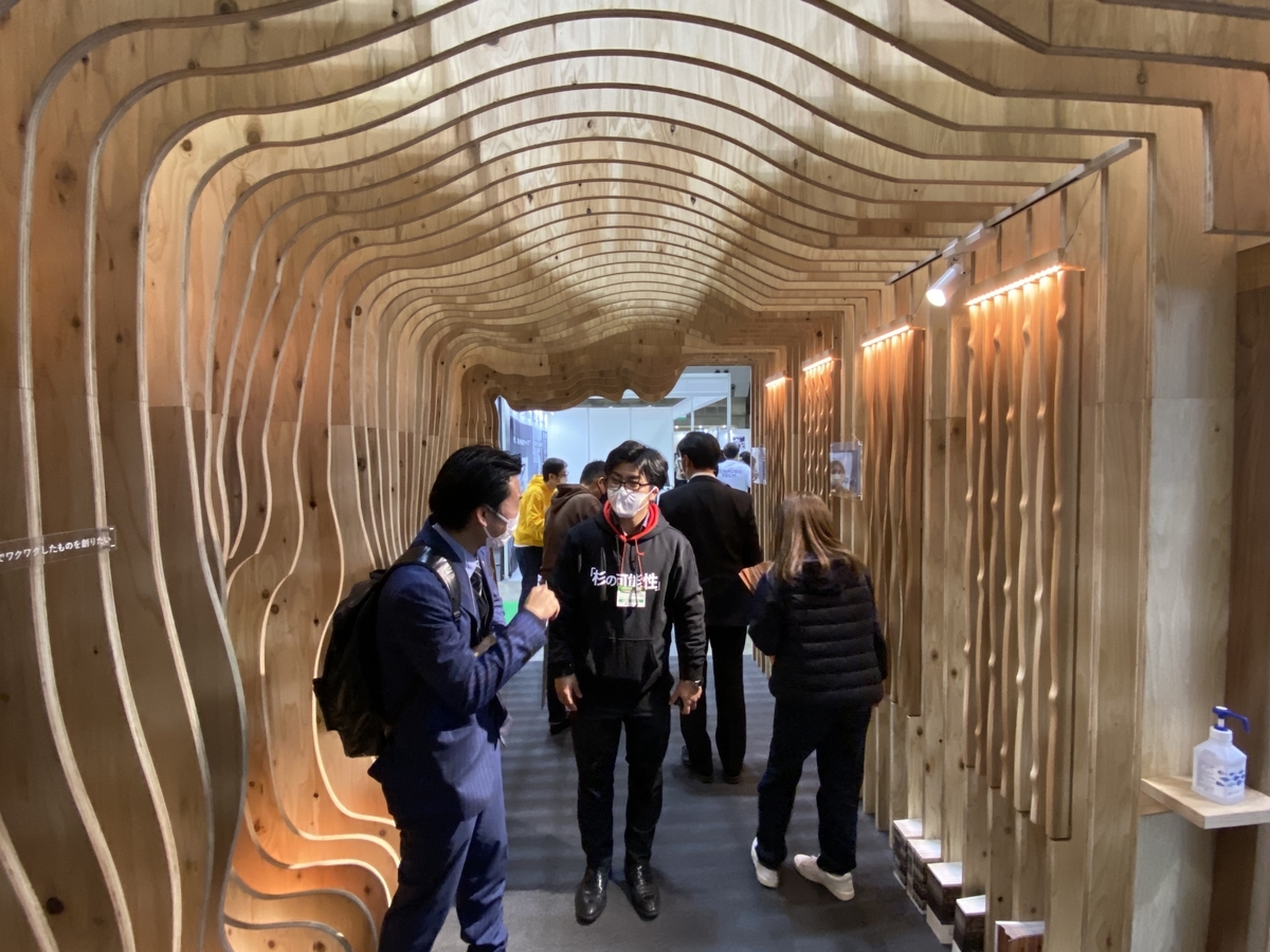 f:id:c6amndbgr3:20220311212056j:plain