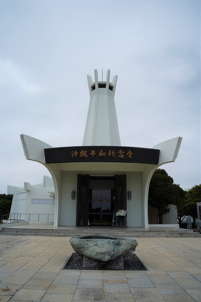 f:id:c6h1o9:20200517011906j:plain