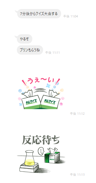f:id:c6h1o9:20200606214103p:plain