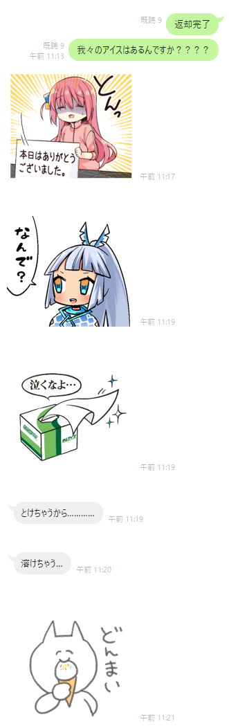 f:id:c6h1o9:20200614235902p:plain