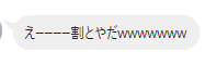 f:id:c6h1o9:20200615013619p:plain f:id:c6h1o9:20200615013619p:plain