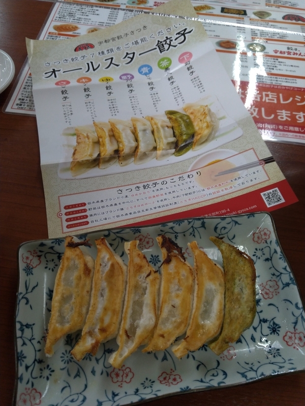 f:id:c6h1o9:20210106194104j:plain