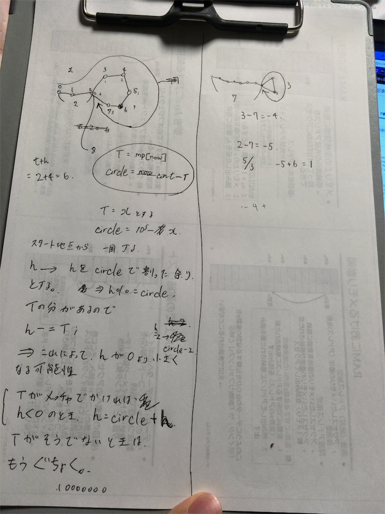 f:id:c6h4c12takamasa:20180316221018j:image f:id:c6h4c12takamasa:20180316221018j:image