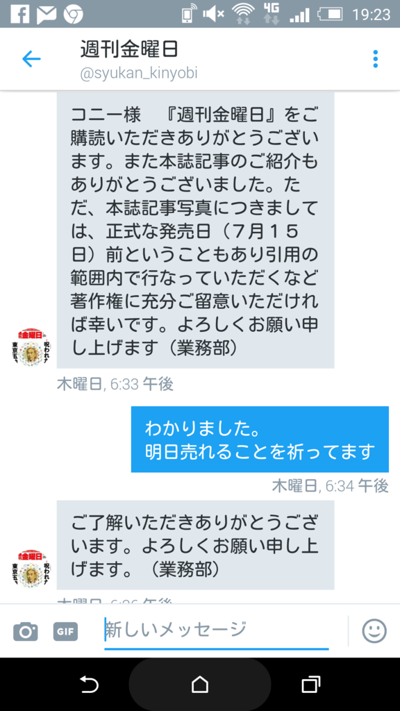 f:id:c71:20160723162355p:plain f:id:c71:20160723162355p:plain