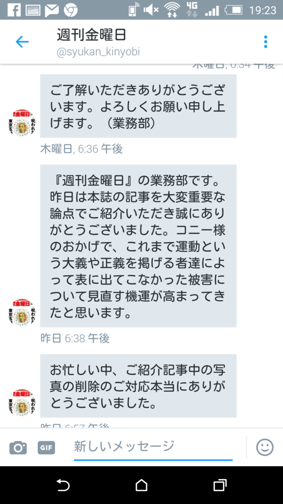 f:id:c71:20160723162412p:plain f:id:c71:20160723162412p:plain