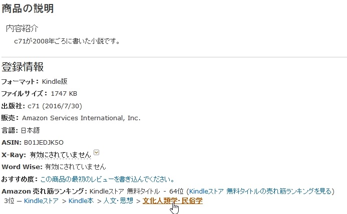 f:id:c71:20160801225519j:plain f:id:c71:20160801225519j:plain