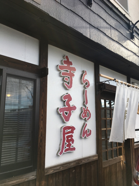 f:id:c841:20171219145356j:plain f:id:c841:20171219145356j:plain
