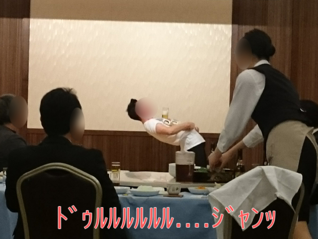 一発芸な様子