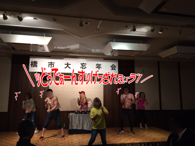DJ TEE が吠えました