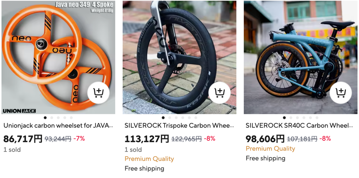 JAVA NEO Folding Bike 16インチ 購入記 その3(ホイール編