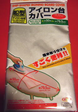 花柄ゴミ箱 船形アイロン台カバー 100円today