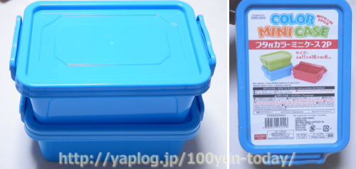 ダイソーのフタ付カラーミニケース＆また転写。 - 100円TODAY