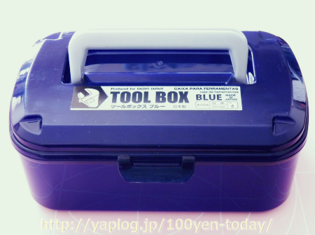 ダイソーのツールボックス 転写シールで簡単リメイク再び 100円today