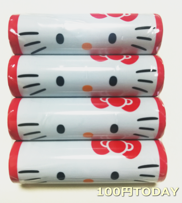 f:id:c_100yentoday:20191207194524p:plain f:id:c_100yentoday:20191207194524p:plain