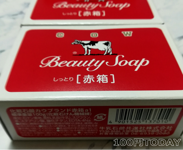 f:id:c_100yentoday:20191215192043p:plain f:id:c_100yentoday:20191215192043p:plain