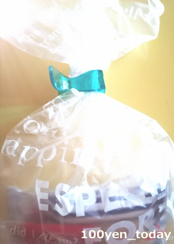 f:id:c_100yentoday:20200908174938j:plain
