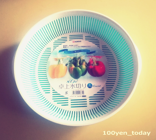 f:id:c_100yentoday:20200929141534j:plain f:id:c_100yentoday:20200929141534j:plain