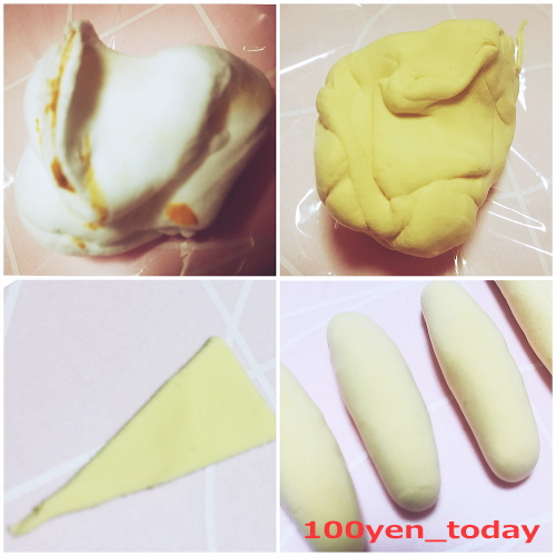 f:id:c_100yentoday:20201023143249j:plain