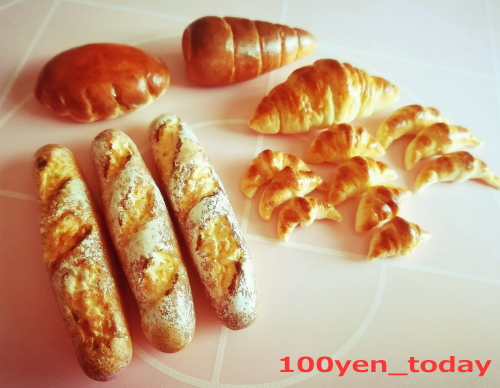 f:id:c_100yentoday:20201023145731j:plain