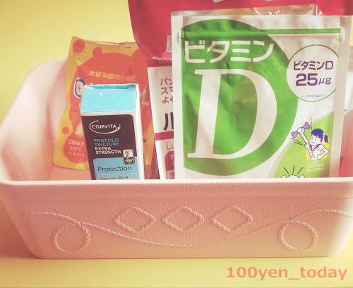 f:id:c_100yentoday:20210201160712j:plain