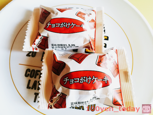 f:id:c_100yentoday:20210313183638p:plain