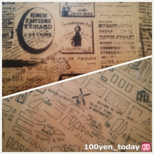 f:id:c_100yentoday:20210616161907j:plain