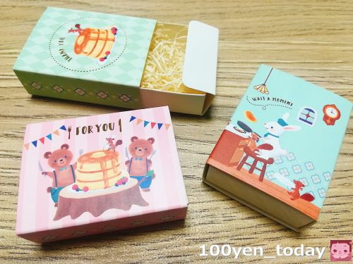 f:id:c_100yentoday:20210728140029j:plain