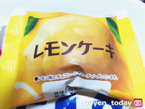 f:id:c_100yentoday:20210813132842j:plain