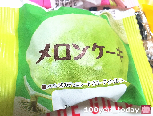 f:id:c_100yentoday:20210813133836j:plain