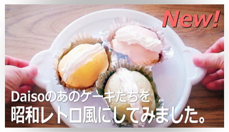 f:id:c_100yentoday:20210813161323j:plain