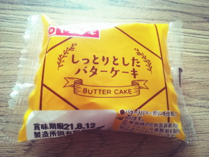 f:id:c_100yentoday:20210813162855j:plain