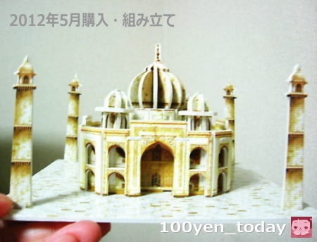 f:id:c_100yentoday:20210913161019j:plain